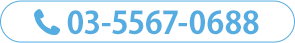 電話予約ボタン