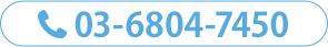 電話予約ボタン