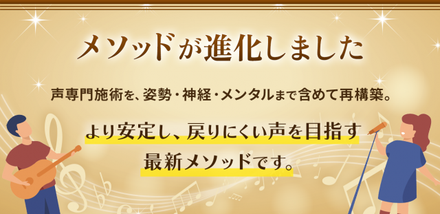 メソッドが進化しました